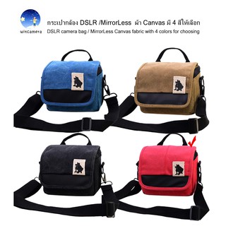 กระเป๋ากล้อง DSLR /MirrorLess  ผ้า Canvas มี4สีให้เลือกได้ DSLR camera bag / MirrorLess Canvas fabric with 4 colors