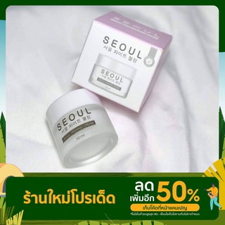 ครีมมอยซ์ moist Cream (10 กรัม)