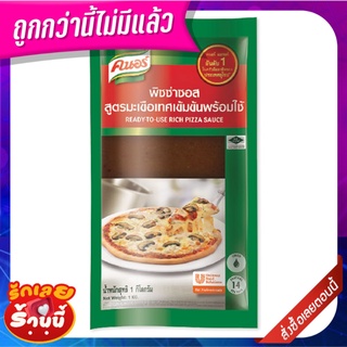 คนอร์ พิซซ่าซอส สูตรมะเขือเทศเข้มข้นพร้อมใช้ 1 กก. Knorr Ready To Use Rich Pizza Sauce 1 kg