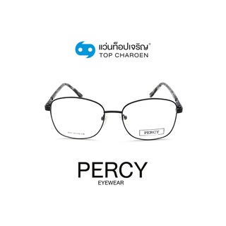 PERCY แว่นสายตาทรงเหลี่ยม 8607-C1 size 52 By ท็อปเจริญ