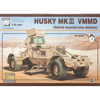 พลาสติก โมเดล ประกอบ สเกล 1/35 Husky Mk.III VMMD