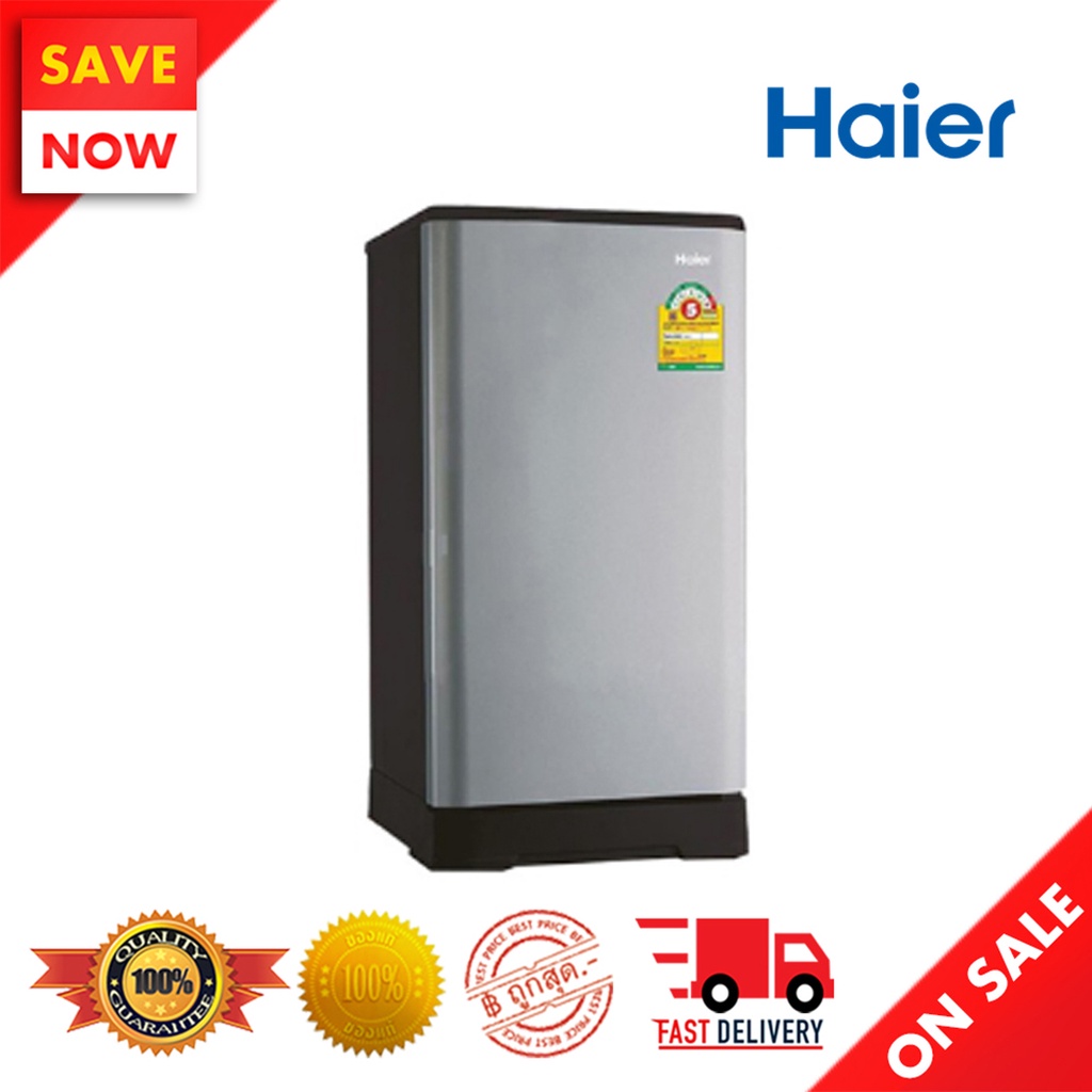 ⚡️ Best Sale ⚡️ HAIER ตู้เย็น 1 ประตู 5.2 คิว รุ่น HR-ADBX15