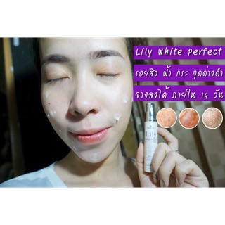 Lily white perfect cream
