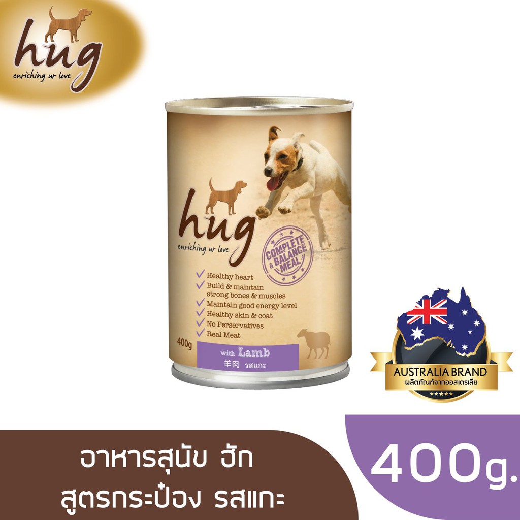 ฮัก อาหารสุนัขขนาด 400 กรัม สูตรแกะ (HUG DOG FOOD 400g. Lamb) ราคา ถูกที่สุด ดีลบีเคเค รูปภาพหลัก