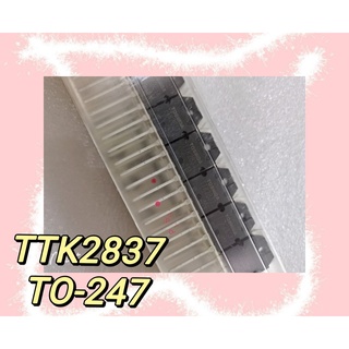 TTK2837 TO-247  สินค้ามีสต็อก พร้อมส่ง