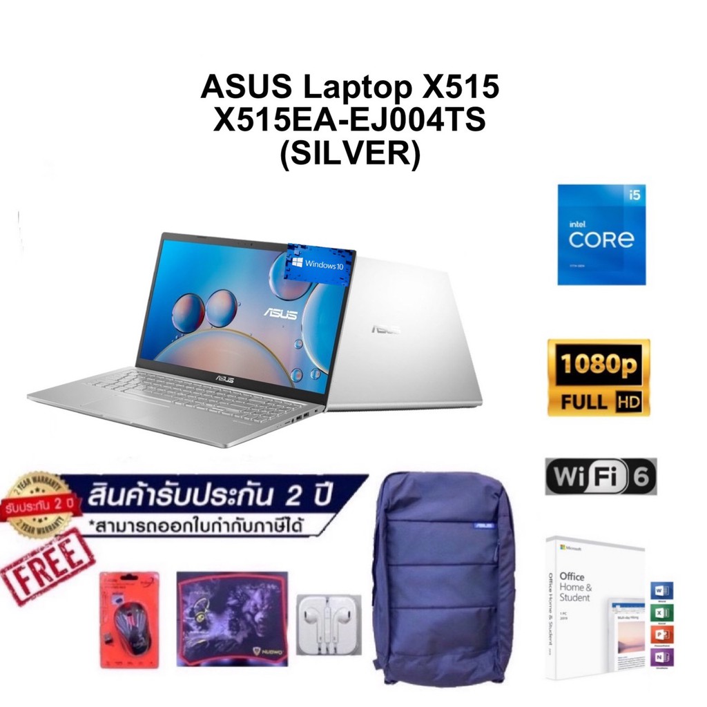 ASUS Laptop X515 (X515EA-EJ004TS )Notebook ( โน๊ตบุ๊ค ) 15.6" FHD i5-1135G7 RAM8GB SSD512GB W10 Offi