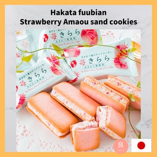 【ส่งตรงจากญี่ปุ่น】 Hakata Fuubian Strawberry Amaou คุกกี้ทราย 10/15 ชิ้น, Fukuoka Confectionery (ผลิตในญี่ปุ่น)