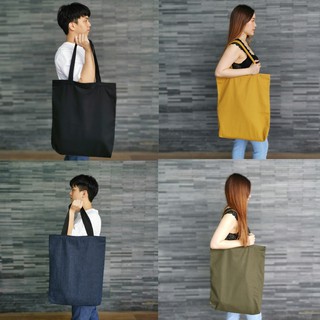 กระเป๋าผ้ายีนส์สะพายข้างลดโลกร้อนหลากสี (Tote Bag)