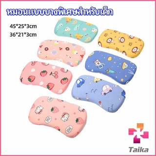 Taika หมอนเด็ก หมอนนิ่มพิเศษ หมอนเมมโมรี่โฟม baby pillow