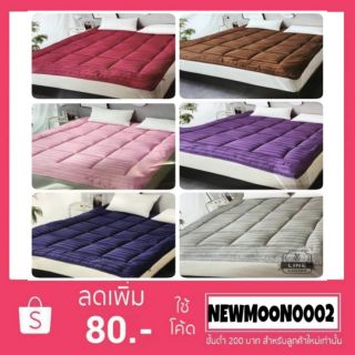 มี 6 สีคะ Topper เเผ่นที่นอน เพื่อสุขภาพ ขนาด 6 ฟุต ลายริ้ว