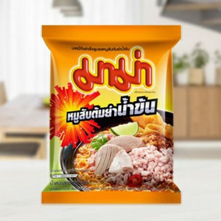 มาม่า รสหมูสับต้มยำน้ำข้น ขนาด 60กรัม ถึงรสชาติก๋วยเตี๋ยวต้มยำน้ำข้น แซบ อร่อย..ต้องลอง