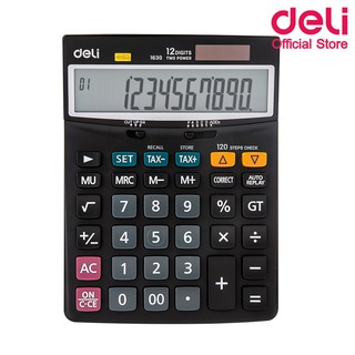 Deli 1630 120  Calculator 12-digit Meta เครื่องคิดเลขตั้งโต๊ะ