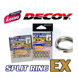 ห่วงสปริทริง DECOY Split ring EX