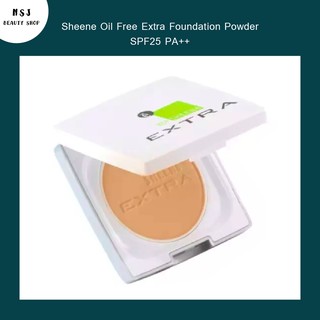 [1 แถม 1] แป้ง Sheene Oil Free Extra Foundation Powder SPF25 PA++  ชีเน่ ออยล์ ฟรี เอ็กซ์ตร้า ฟาวเดชั่น พาวเดอร์