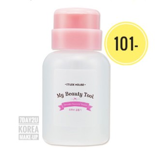 ♥️พร้อมส่ง แท้100%♥️ Etude My beauty Tool Portable Remover Bottle