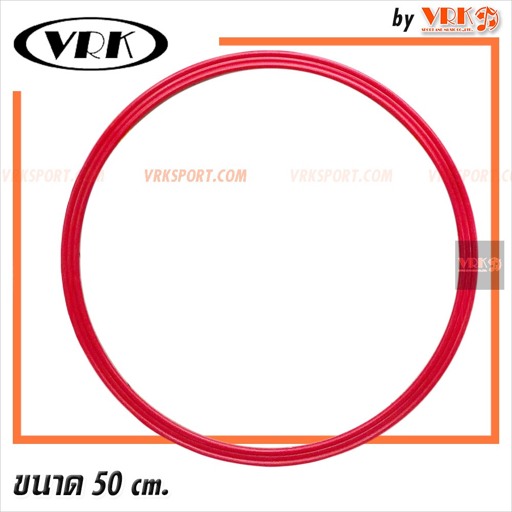 วงแหวนเปตอง VRK 50 ซม. / 40 ซม.- PETANQUE RING