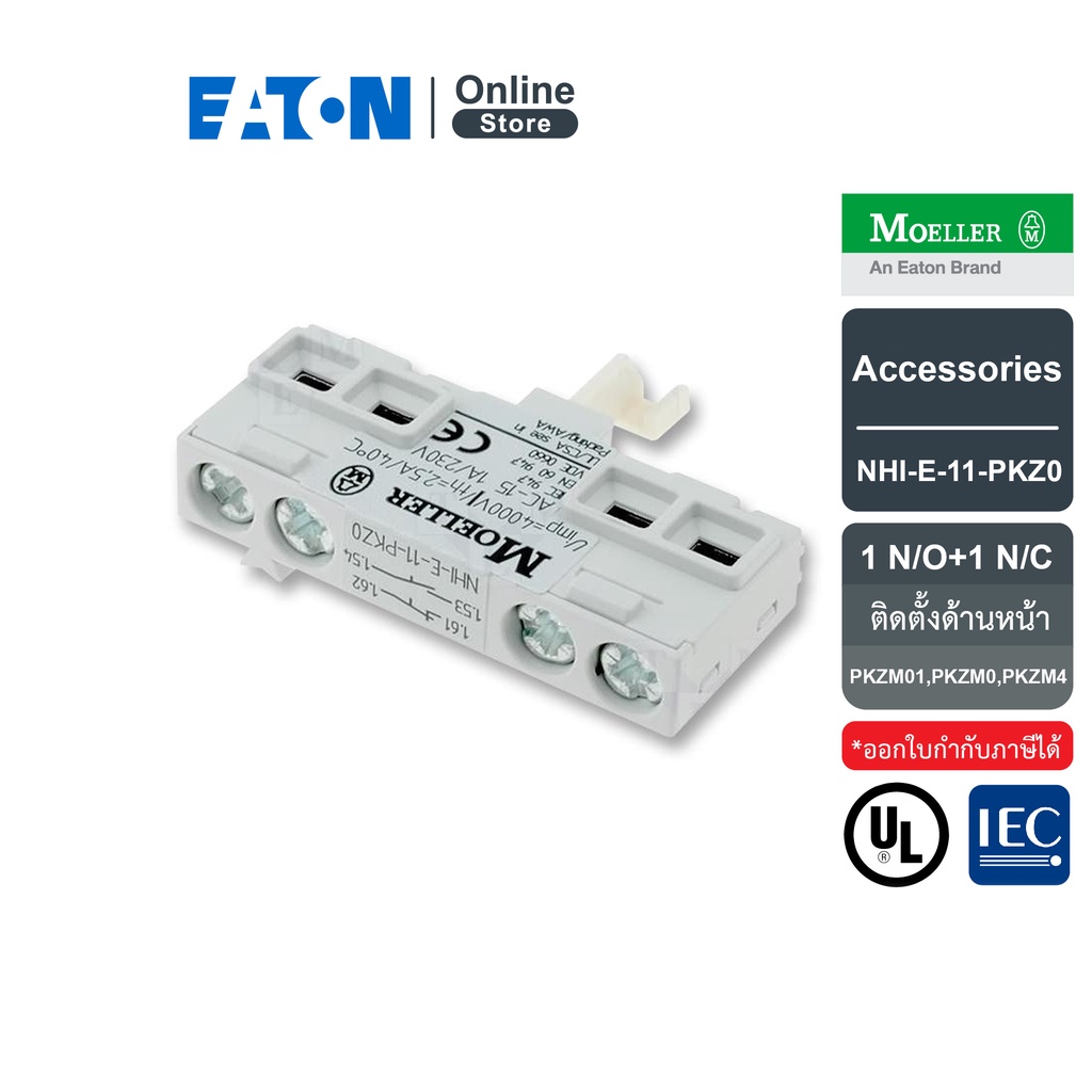 EATON NHI-E-11-PKZ0 - Accessories Standard auxiliary contact, NHI-E, 1 N/O+1 NC ติดตั้งด้านหน้า for 