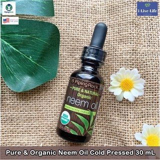 น้ำมันสะเดา ออแกนิค pure Neem Oil Organic 30 mL - PipingRock