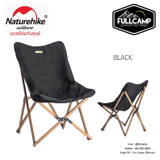 Naturehike MW01 Outdoor Folding Chair (Black)