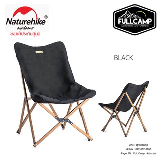 Naturehike MW01 Outdoor Folding Chair (Black)