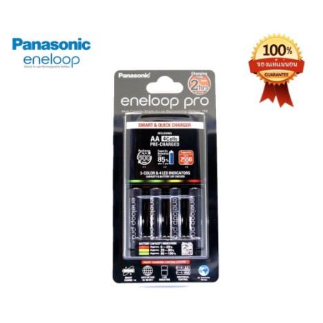 ชุดชาร์จ Panasonic Eneloop Pro 2ชั่วโมง พร้อมถ่าน Eneloop Pro AA 4ก้อน ของใหม่ ของแท้บริษัท
