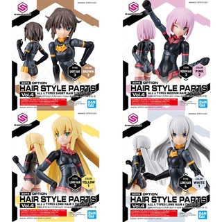 Bandai 30MS Option Hair Style Parts Vol.4 All 4 Types 4573102622235 (Plastic Model)