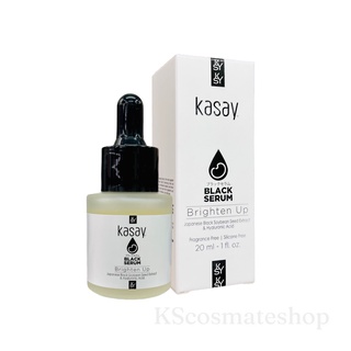 Kasay Black Serum เซรั่มถั่วเหลืองดำญี่ปุ่น X ไฮยาลูรอนเข้มข้น 20ml.