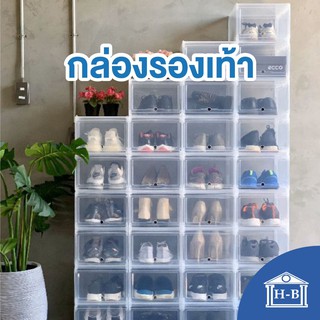 Home Best กล่องรองเท้า Big Shoes ผลิตในไทย ไม่ใช่ของจีน กล่องรองเท้าคอนโด แบบฝาสไลด์