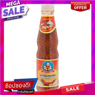 เด็กสมบูรณ์เต้าเจี้ยวรสเผ็ด 350มล. Healthy boy Soya bean paste spicy 350 ml.