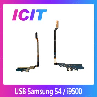 Samsung S4 i9500 อะไหล่สายแพรตูดชาร์จ แพรก้นชาร์จ Charging Connector Port Flex Cable（ได้1ชิ้นค่ะ) ICIT 2020