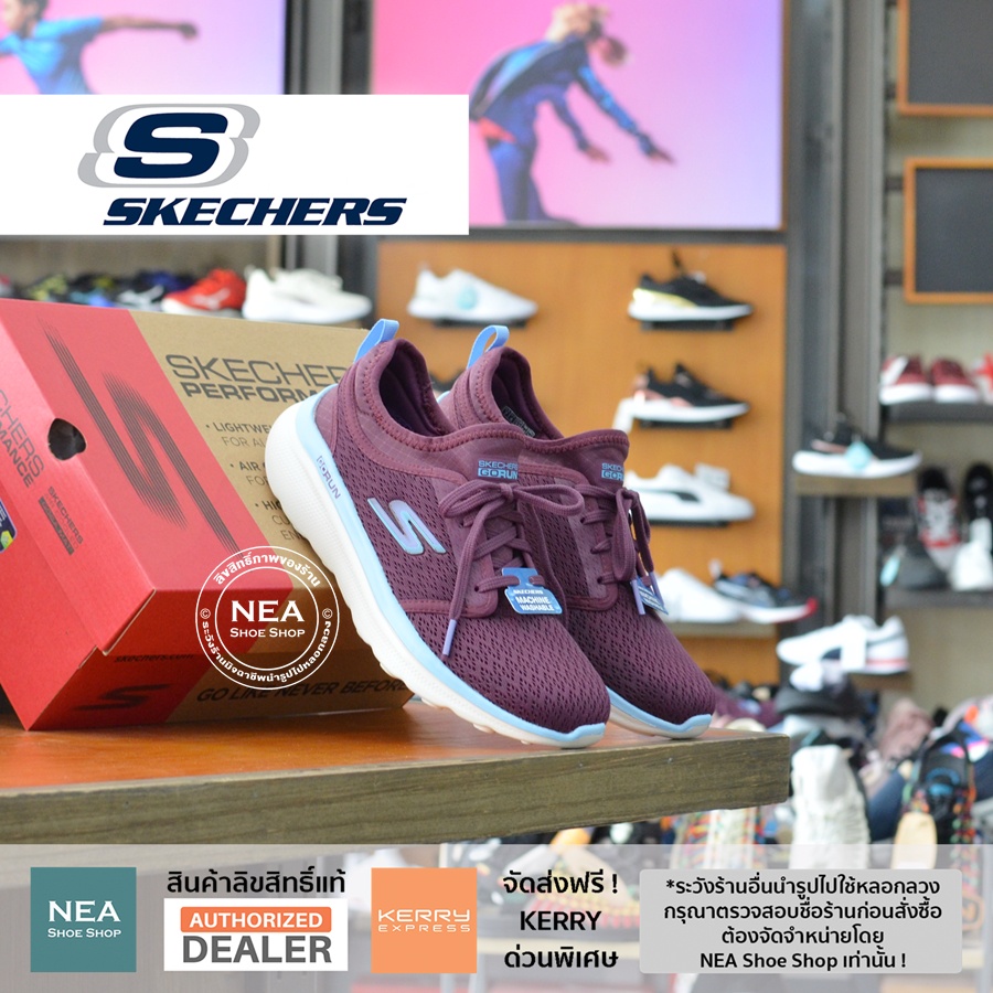 [ลิขสิทธิ์แท้] Skechers GOrun Motion Performance Shoes สเก็ตเชอร์ส รองเท้า ผู้หญิง