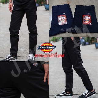 💢กางเกง Dickies ดิกกี้ขากระบอกเล็กกึ่งเดฟ กำลังสวย  4กระเป๋า มี2สี ยอดฮิตตลอดกาล ผ้าchino เวสปอยด์