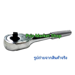 KINGTONY ด้ามฟรี 1/4 นิ้ว ยาว 7 นิ้ว ด้ามเหล็กกลิ้งลาย
