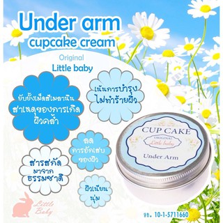 Little Baby Under Arm Cupcake Cream 50g