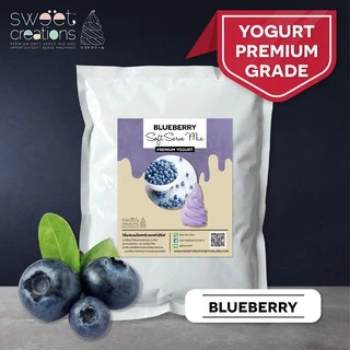 Sweet Creations - ผงทำไอศครีมซอฟท์เสิร์ฟรสโยเกิร์ต สูตรพรีเมียม (Premium Yogurt Soft Serve Powder)