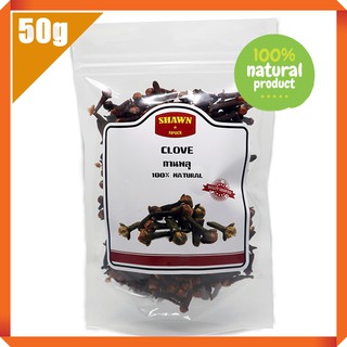 กานพลู(clove) 50กรัม