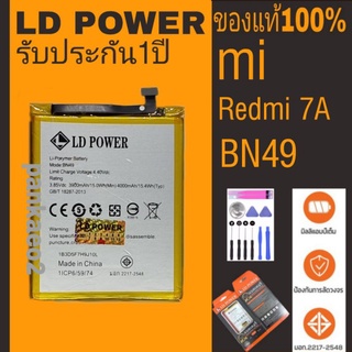 แบตเตอรี่โทรศัพท์ redmi 7A(BN49)รับประกัน1ปี(แถมไขควงกาว)