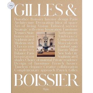 Gilles &amp; Boissier(French design)