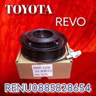 คลัชคอมแอร์ Toyota Revo เครื่องเบนซินและดีเซล