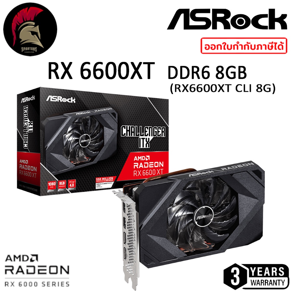 Asrock RX 6600XT Challenger ITX 8GB GDDR6 การ์ด AMD Radeon VGA