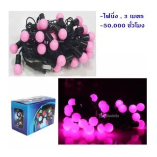 Zeazon ไฟเชอรี่ LED แบบนิ่ง กันน้ำได้ 28 ดวง ยาว 3 เมตร เลือก 5 สี สำหรับ ประดับตกแต่ง งานเทศกาล งานรื่นเริง