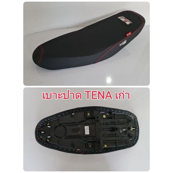 Dale เบาะปาดบาง Tena เทน่าเก่า ผ้าเรียบ อย่างดี ทรงสวย เข้ากับตัวรถ