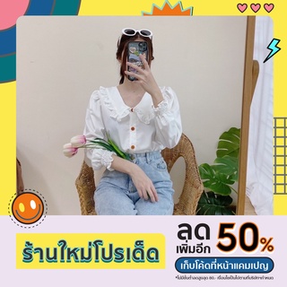 ✨เสื้อปกแหลมแขนยาวแต่งระบาย กระดุมหน้า โทนสีเอิร์ธโทน ใส่น่ารักๆค่า