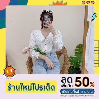 ✨เสื้อปกแหลมแขนยาวแต่งระบาย กระดุมหน้า โทนสีเอิร์ธโทน ใส่น่ารักๆค่า