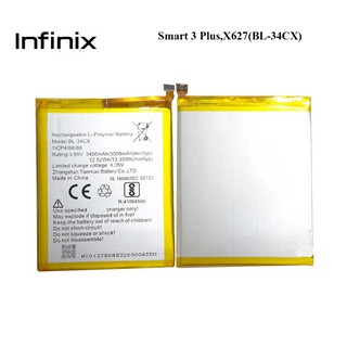 แบตเตอรี่ infinix Smart 3 Plus,X627(BL-34CX)