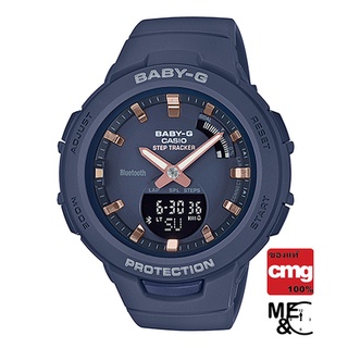 CASIO BABY-G BSA-B100-2ADR (บลูทูธ) ของแท้ ประกันศูนย์ CMG