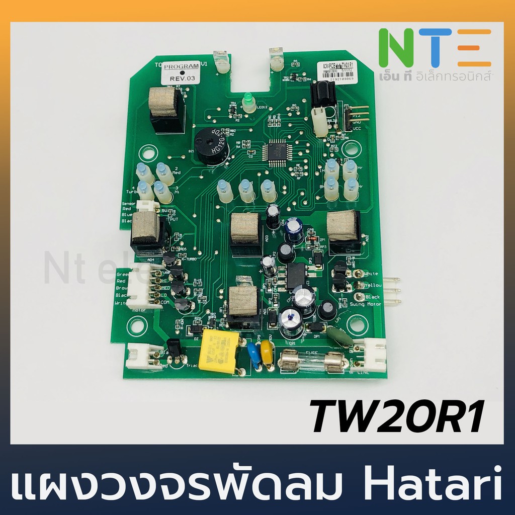 Hatari แผงวงจรพัดลม TW20R1 แท้