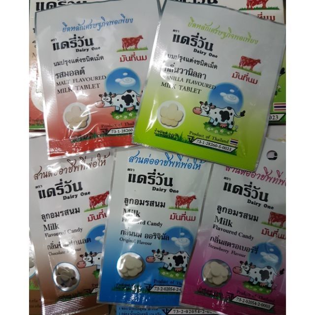 นมอัดเม็ด ตราแดรี่วัน