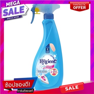 ไฮยีนน้ำยารีดผ้าเรียบสีฟ้าหัวฉีด 550มล. Hygiene Ironing Fluid Blue Nozzle 550 ml.