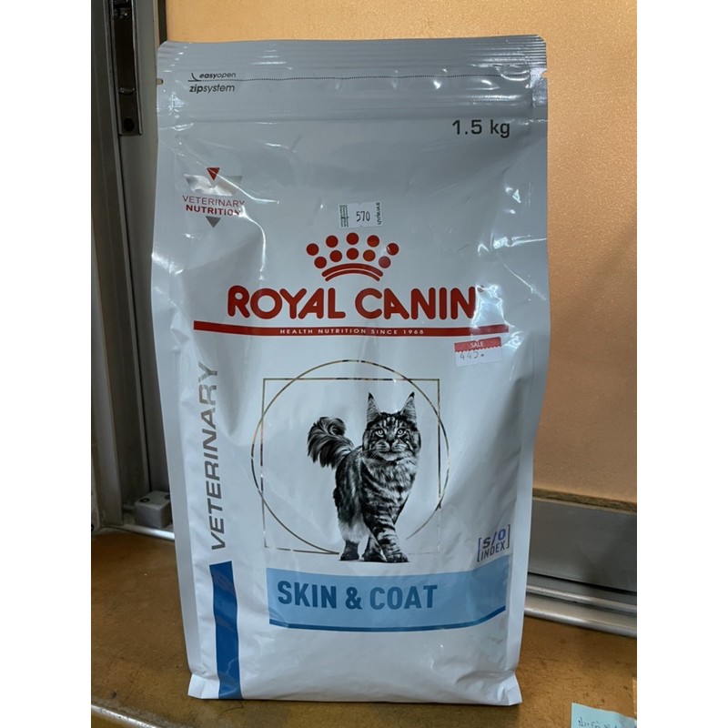 Royal Canin SKIN & COAT 1.5kg อาหารแมวโรคผิวหนัง Shopee Thailand